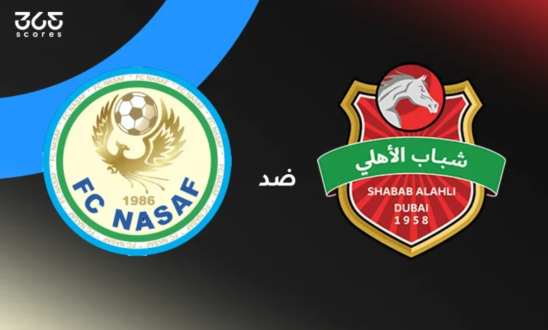 شباب الأهلي ضد ناساف