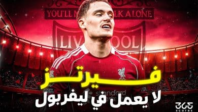 فلوريان فيرتز - ليفربول