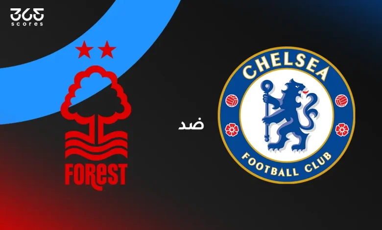 تشيلسي ضد نوتنجهام فورست