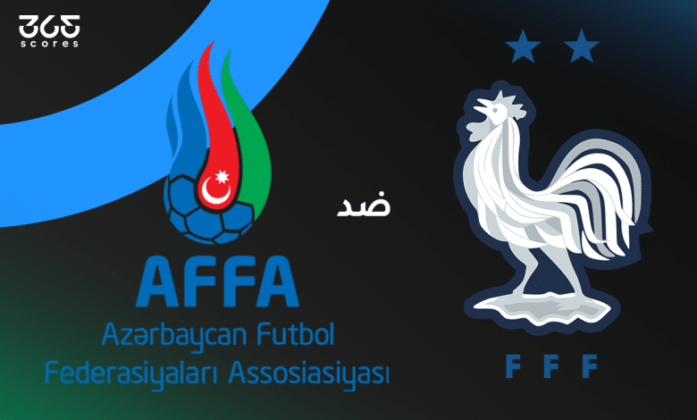 فرنسا ضد أذربيجان