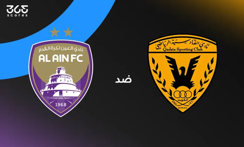 العين ضد القادسية