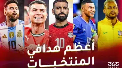 ترتيب الهدافين الدوليين التاريخيين لكرة القدم