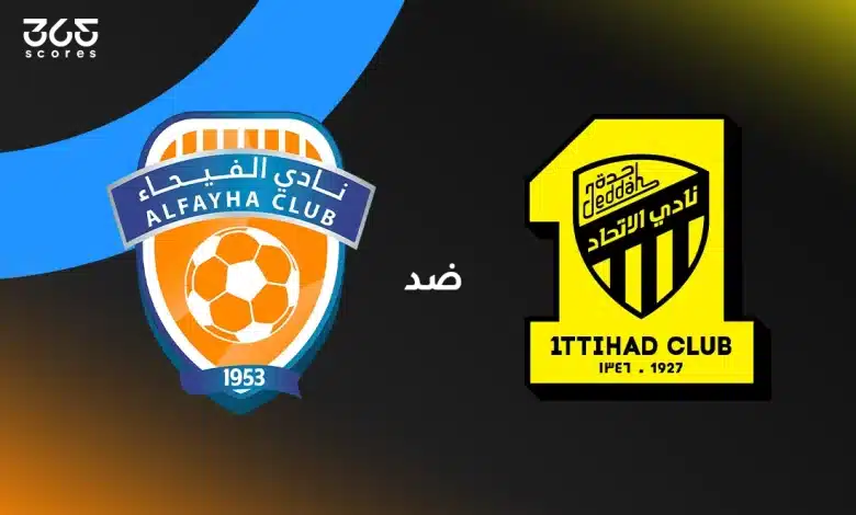 القنوات الناقلة لمباراة الاتحاد ضد الفيحاء في الجولة 5 من الدوري السعودي