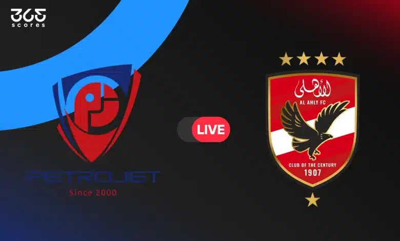 مباشر مباراة الأهلي الويم ضد بتروجيت
