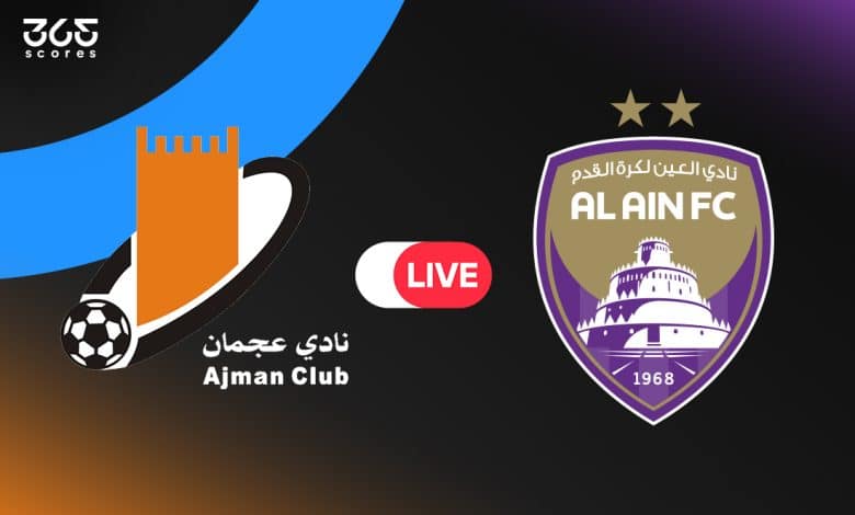 العين ضد عجمان