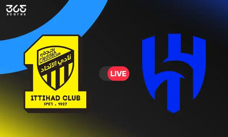 الهلال ضد الاتحاد