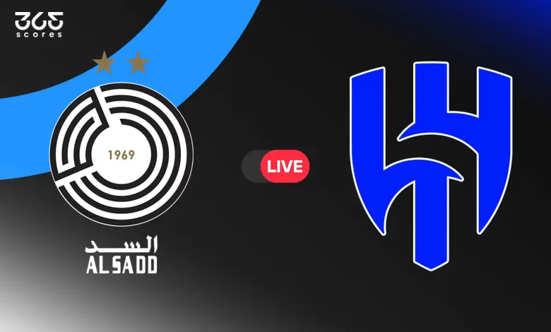 الهلال ضد السد