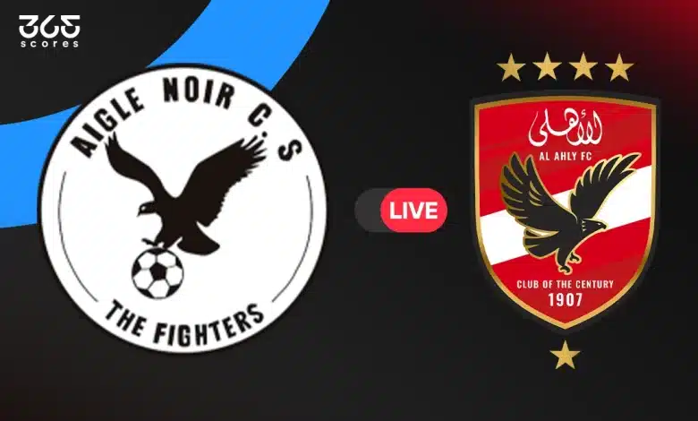 مباشر مباراة الأهلي ضد إيجل نوار