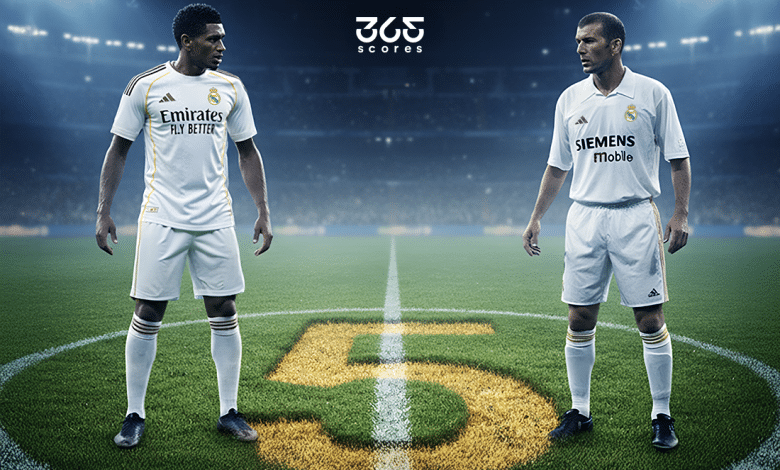 زيدان - بيلينجهام