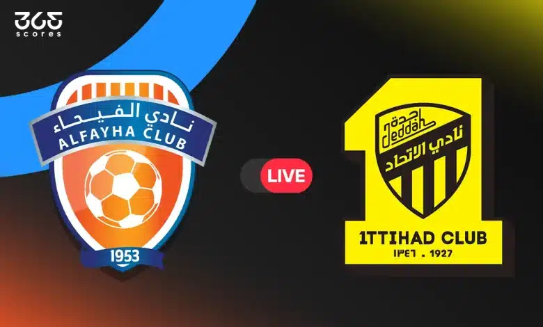 مباشر مباراة الاتحاد اليوم