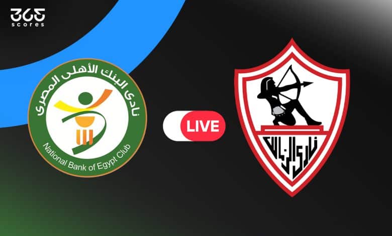 الزمالك ضد البنك الأهلي