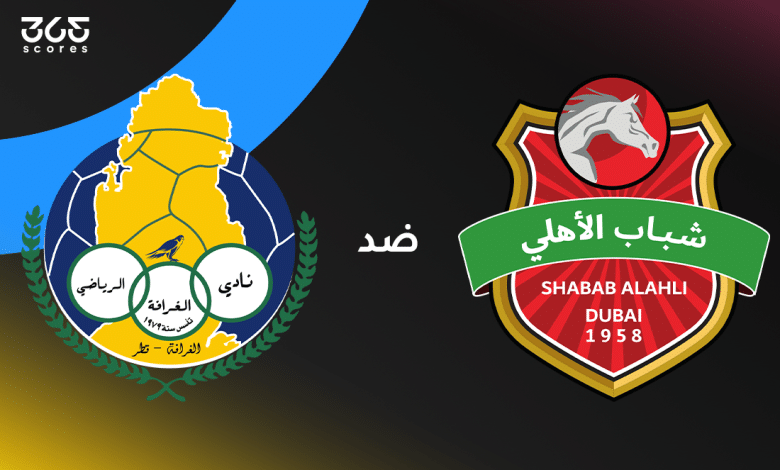 شباب الأهلي ضد الغرافة