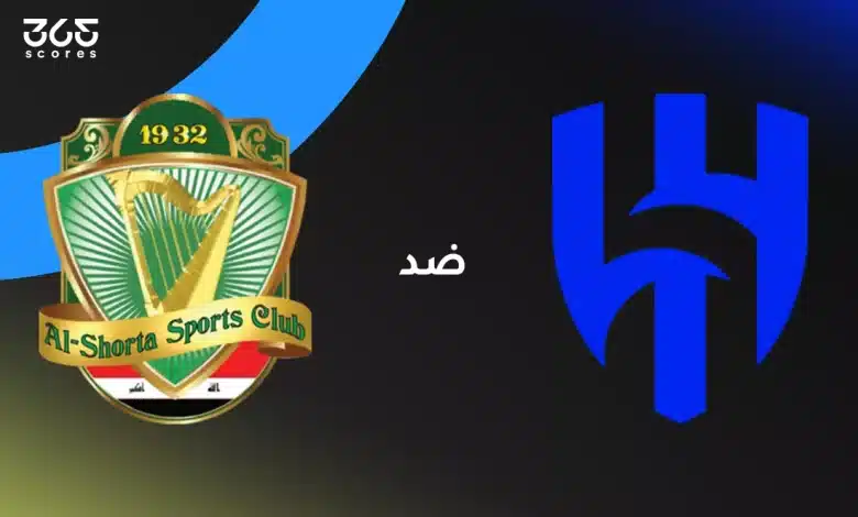 الهلال ضد الشرطة: الموعد والقنوات الناقلة وتشكيل الفريقين