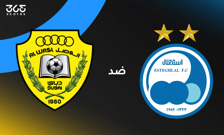 الوصل ضد استقلال