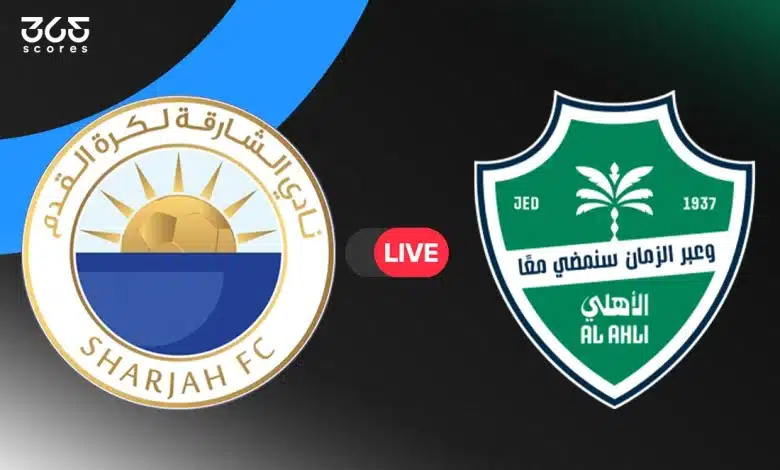 الأهلي ضد الشارقة