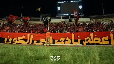 طريق الأهلي في كأس مصر 2025-2026