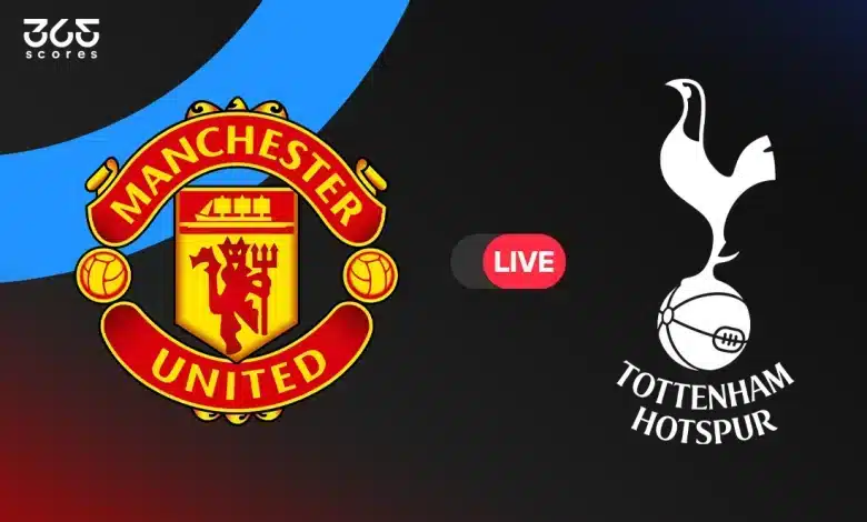 مباشر مباراة مانشستر يونايتد اليوم ضد توتنهام