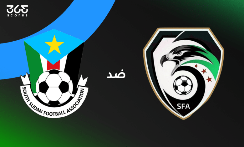 سوريا ضد جنوب السودان