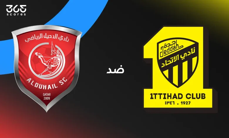 الاتحاد ضد الدحيل: الموعد والقنوات الناقلة وتشكيل الفريقين