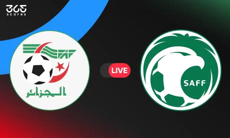 السعودية ضد الجزائر