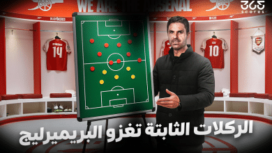 الركلات_الثابتة_تغزو_البريميرليج