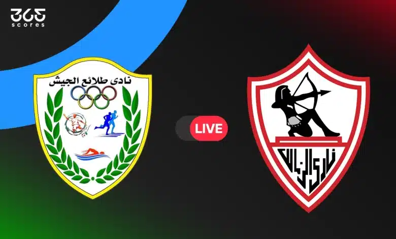 الزمالك ضد طلائع الجيش