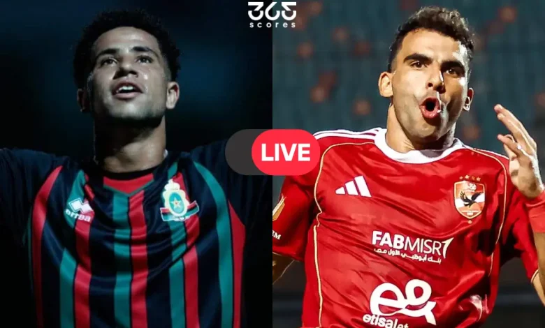 بث مباشر الآن.. رابط مشاهدة مباراة الأهلي والجيش الملكي في دوري أبطال إفريقيا