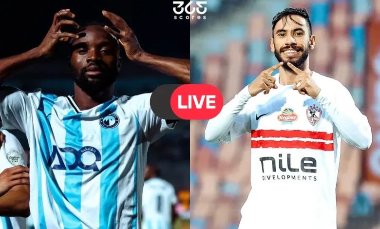 بث مباشر الزمالك وبيراميدز الآن: مشاهدة مباراة اليوم في السوبر المصري