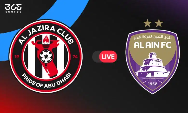 العين ضد الجزيرة