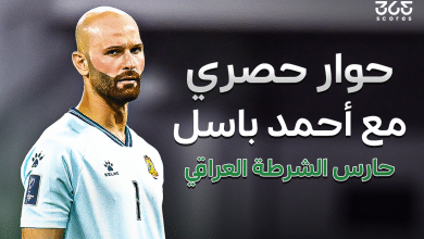 أحمد باسل - الشرطة العراقي