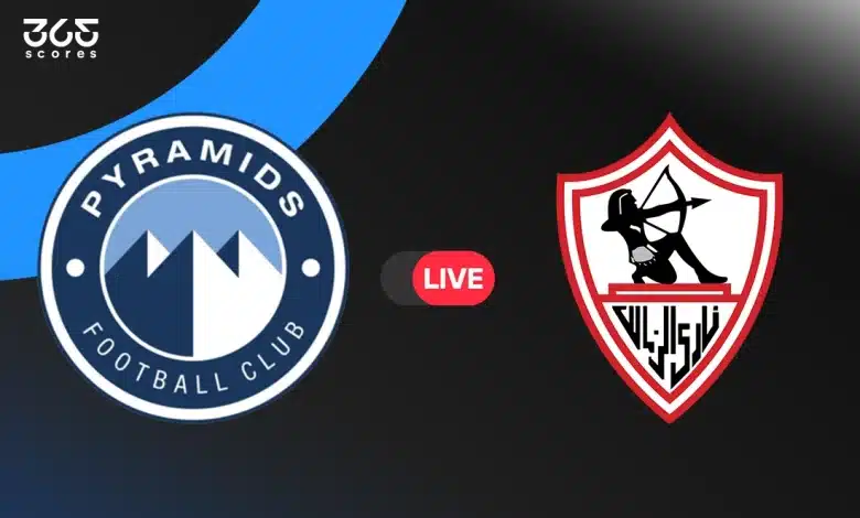 الزمالك ضد بيراميدز
