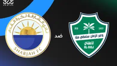 الأهلي ضد الشارقة