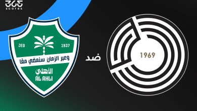 الأهلي ضد السد