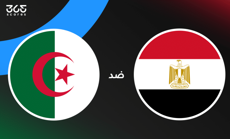 مصر ضد الجزائر