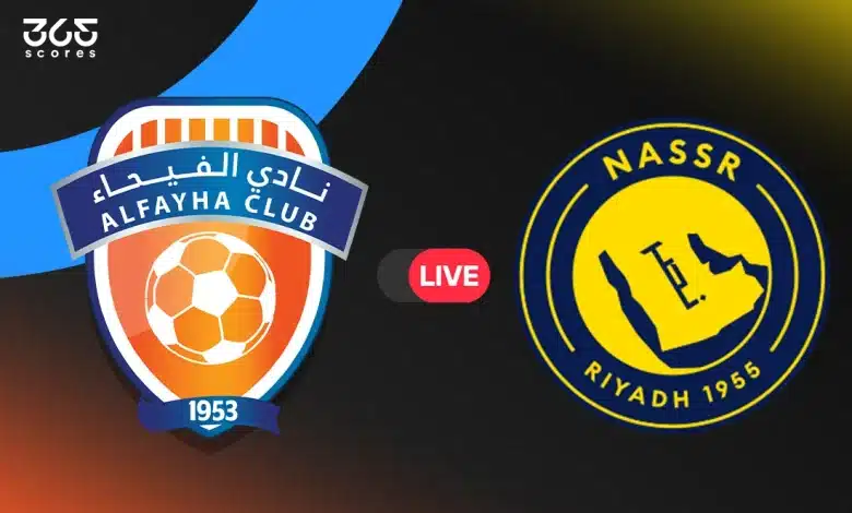 مباشر مباراة النصر اليوم