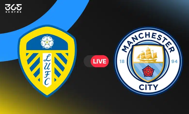 مباشر مباراة مانشستر سيتي ضد ليدز