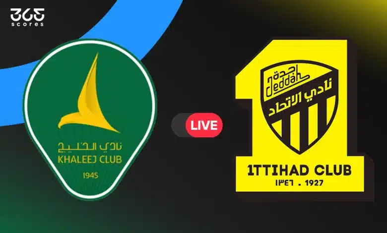 مباشر مباراة الاتحاد اليوم