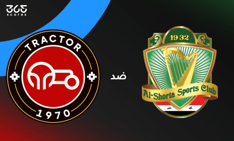 الشرطة ضد تراكتور