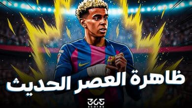 ظاهرة العصر الحديث.. هل لامين يامال هو أفضل لاعب في التاريخ في سنه؟