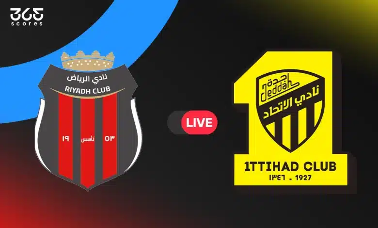 الاتحاد ضد الرياض