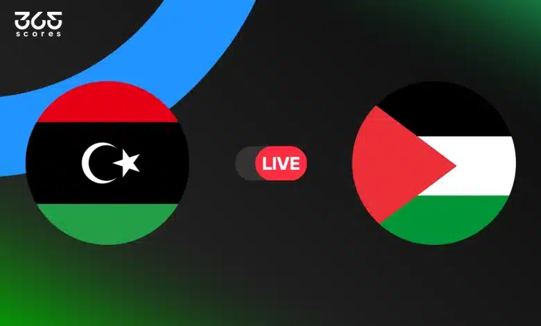 أين تشاهد مباراة فلسطين ضد ليبيا بث مباشر مجانًا في ملحق كأس العرب؟