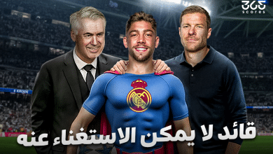 من الأرقام إلى الواقع: لماذا أصبح فالفيردي "القائد الذي لا يمكن الاستغناء عنه"؟