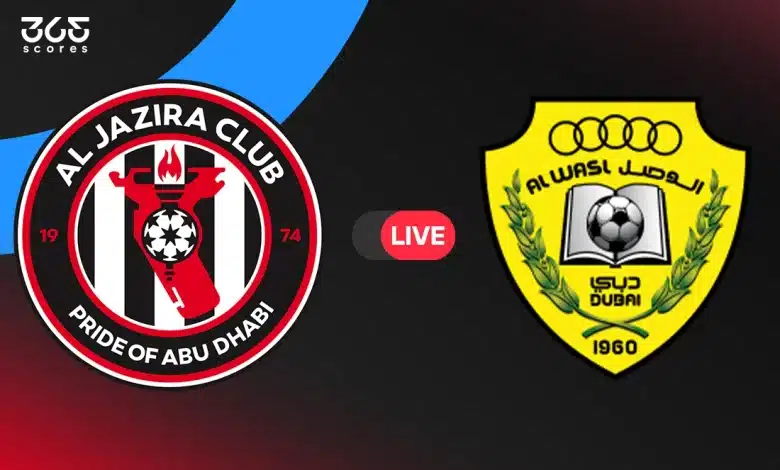 الوصل ضد الجزيرة