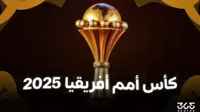 المنتخبات المتأهلة إلى نصف نهائي كأس أمم إفريقيا 2025