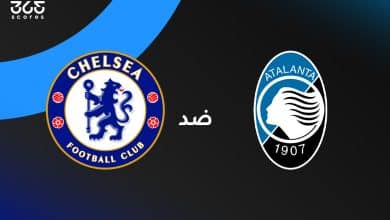 تشيلسي ضد أتالانتا