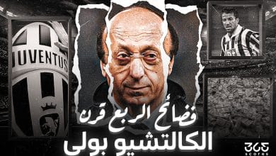 لوتشيانو مودجي - الكالتشيو بولي