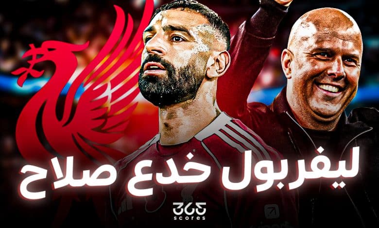 أرني سلوت - محمد صلاح