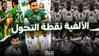 منتخب السعودية في كأس العالم