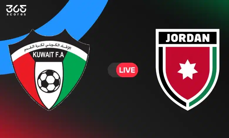 الأردن ضد الكويت
