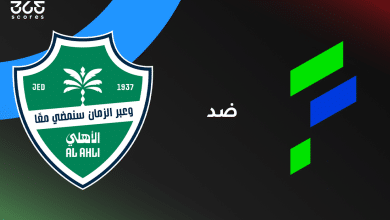 الأهلي ضد الفتح